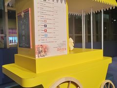 -SFC动漫主题影院(美罗城店)