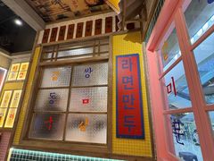 -姜胖胖无限自助烤肉(罗湖宝能店)
