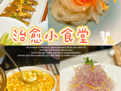 -羊瑞堂·横山炖羊肉·陕菜(未央路旗舰店)