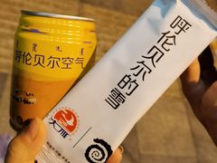 -很久以前羊肉串(簋街店)