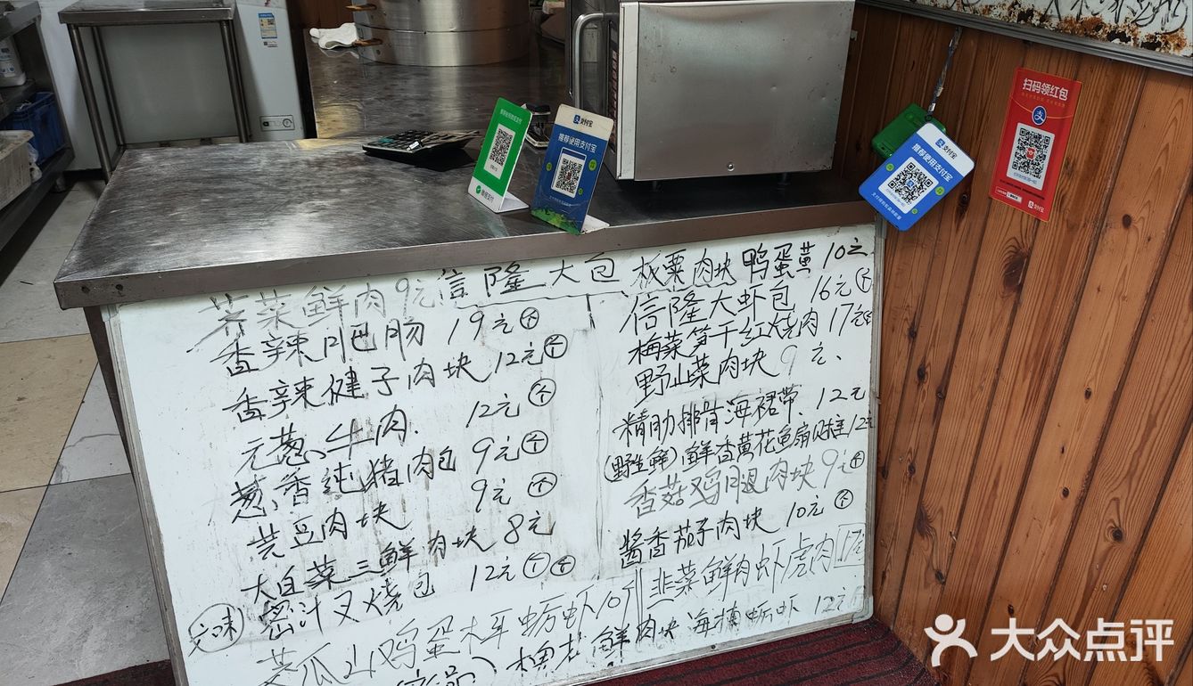 传闻中很火的[信隆大包]