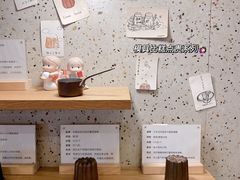 -发酵食堂(屏风街店)