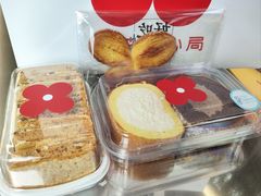 -红花点心局(护国寺店)
