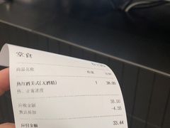 -M Stand(西安大悦城店)