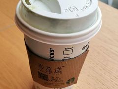 樱花草莓茶拿铁-星巴克(湖州凤凰时代广场店)