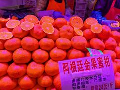 -中国农业博物馆