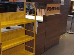 -麦当劳(苏州火车站南广场店)