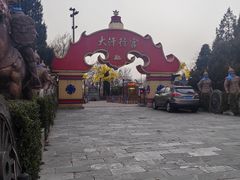 -大汗行宫园林餐厅