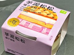 -奈雪的茶(天河城店)