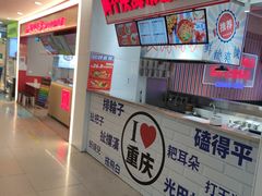 -北京华联购物中心(天通苑店)