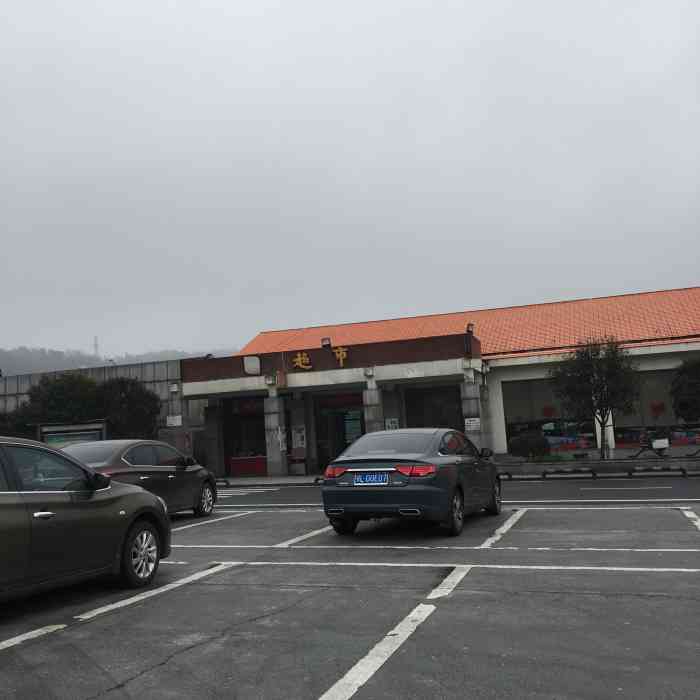 (苏仙服务区)便利店-"以前在郴州呆过一段时间,郴州还有很多儿时.