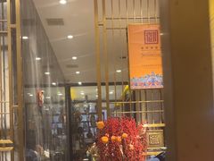 -锦州御烧烤·形象店(人民街店)