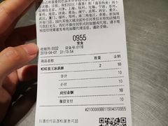 -喜茶(中山利和新地店)