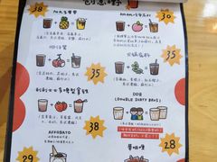 -无牌咖啡&酒馆