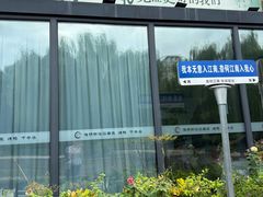 -食悦江南·淮扬菜·烤鸭(亚运村·惠新店)