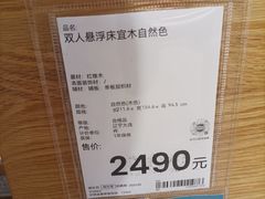 -NITORI 宜得利家居(金银潭永旺梦乐城店)