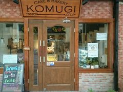 android_upload_pic-KOMUGI 小麦家(新地假日广场店)