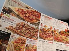 菜单-必胜客(唐延店)