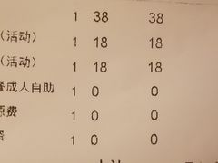 -嘉悦汗蒸时代(曙光路店)