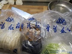 -晋阳饭庄(虎坊桥店)