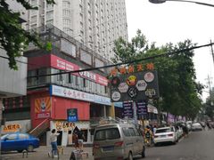 -老韩煸鸡·中国炸鸡(水塔美食街店)