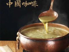-瑶王府·广西菜(金阳路店)