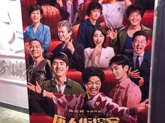 -星轶STARX影城(星沙吾悦广场STARX店)