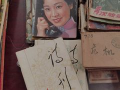 -亮佳鸿华二手市场