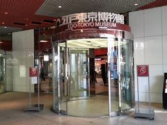 -东京国立博物馆