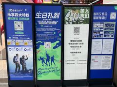 -迪卡侬(越秀公园店)