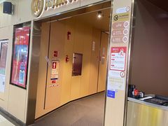 -海底捞火锅(石厦时代广场店)