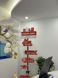 -皇族养心堂·净痘·修敏·御颜