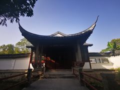 -秋霞圃