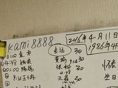 -剧狐剧本杀(徐汇1号店)