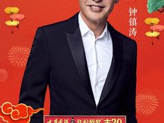 -安徽广播电视台