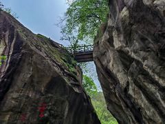 -秦岭终南山世界地质公园翠华山景区