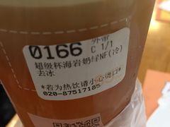 -85度C(广州石牌桥店)
