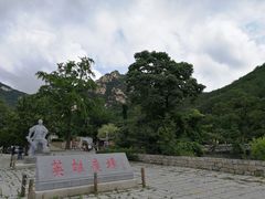 -无染寺