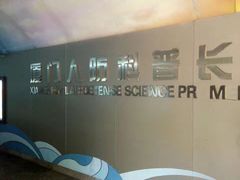 -鸿山公园