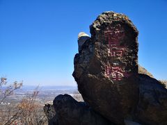 -鹫峰国家森林公园