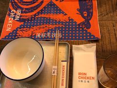 -铁公鸡·四川料理(天环广场店)