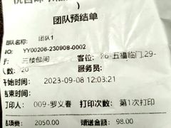 -悦百味·品质川菜(橄榄郡店)