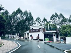 -光明小镇欢乐田园