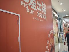 -凯德MALL(望京店)