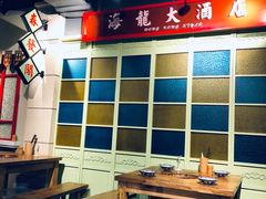 大堂-十六蒲(桂林路店)