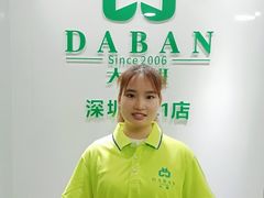 -大班家政月嫂育儿嫂(深圳NO.1店)