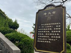 -烟台山景区