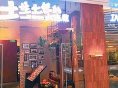 -新连采·海鲜·大连菜(大连恒隆广场店)