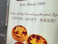-安德鲁饼店(原店)