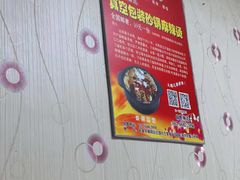 -蜀王砂锅总店